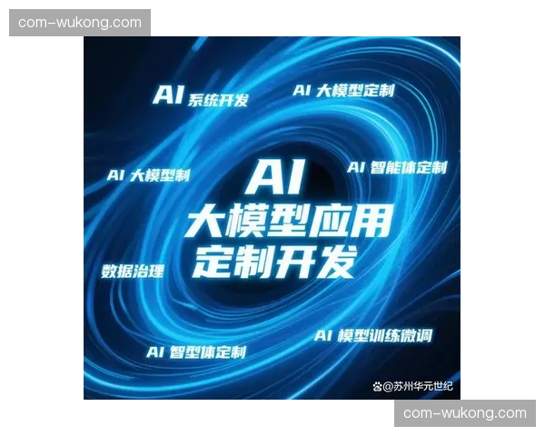 定制化订阅频道由单一向多元扩展 满足垂直受众的精准化需求